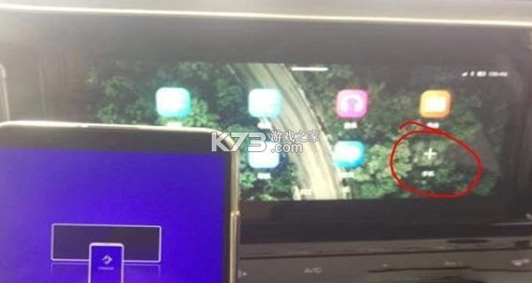 宝骏汽车 v2.4.25 app官方版下载