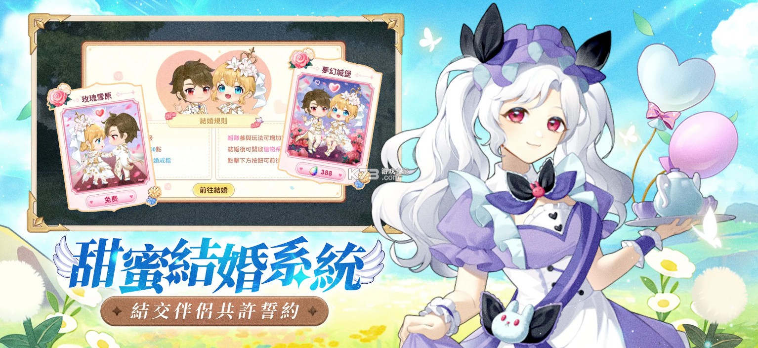 万灵物语 v1.0 游戏 截图