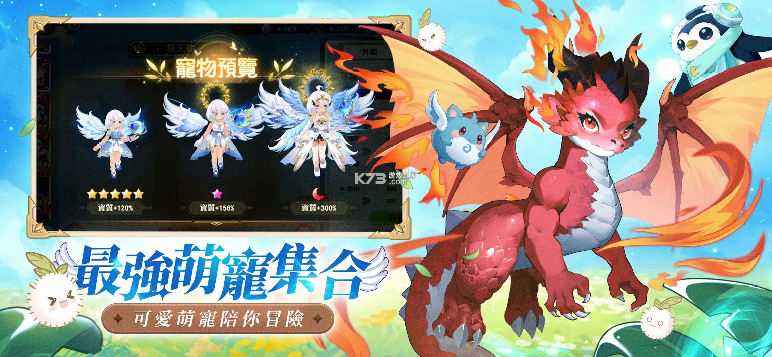 万灵物语 v1.0 游戏 截图