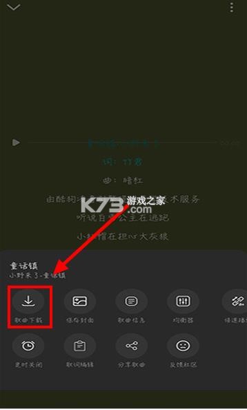 融乐音乐 v1.1.7.1 app下载 融乐音乐 v1.1.7.1 app下载