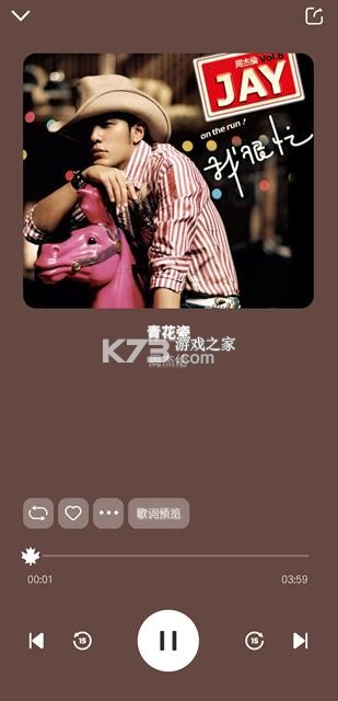 融乐音乐 v1.1.7.1 app下载 截图