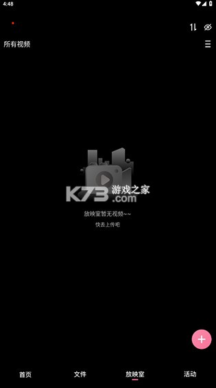 磁宅立云 v1.26 官方版 截图