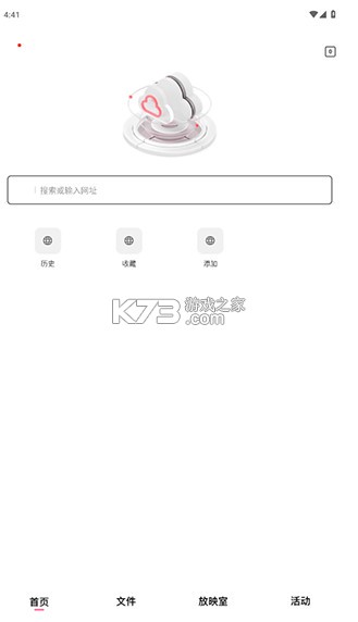 磁宅立云 v1.26 官方版 截图