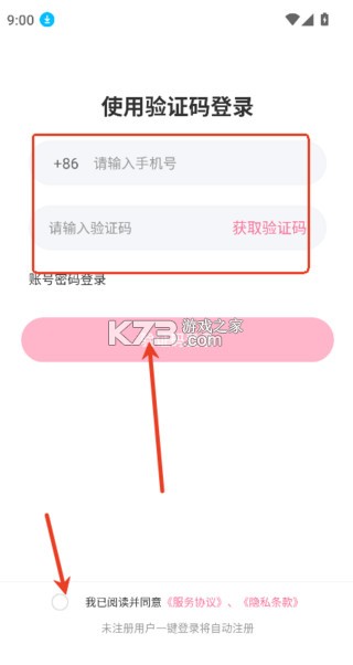 磁宅立云 v1.26 官方版 截图
