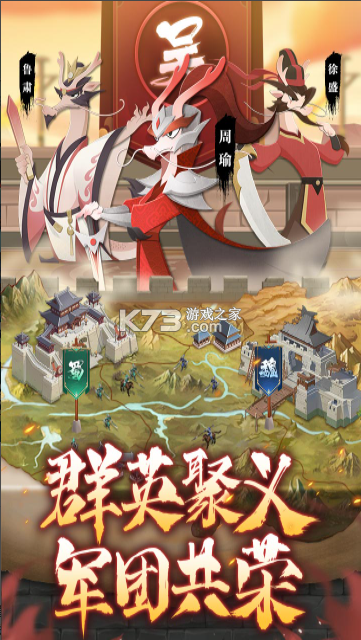 龙之镜 v1.0.1 手游官方版 截图