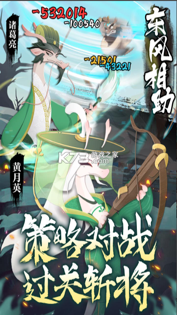 龙之镜 v1.0.1 手游官方版 截图