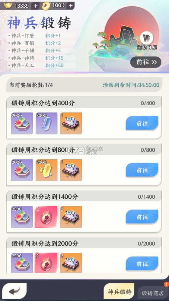 龙之镜 v1.0.1 手游官方版 截图