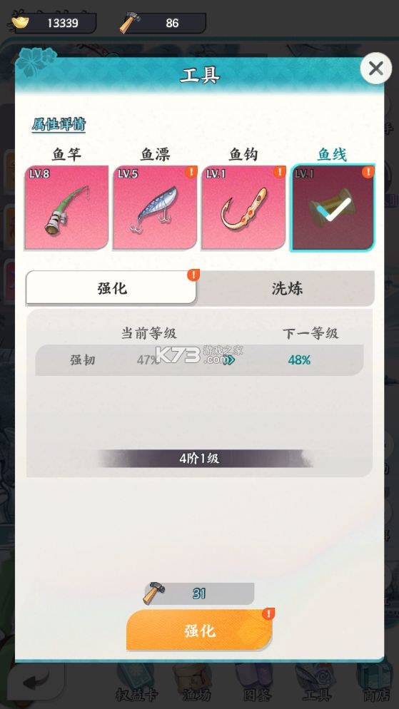 龙之镜 v1.0.1 手游官方版 截图