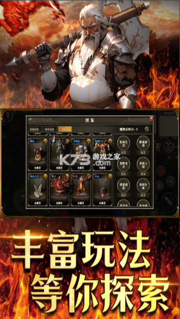 天天龙族 v1.0.6 手游官方正版下载 截图