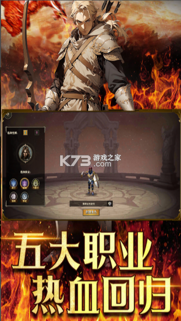 天天龙族 v1.0.6 手游官方正版下载 截图