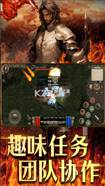 天天龙族 v1.0.6 手游官方正版下载 截图