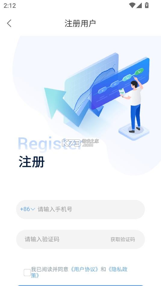保安官pro v1.0.43 官方最新版本 截图