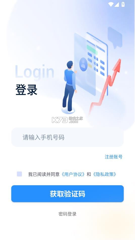 保安官pro v1.0.43 官方最新版本 截图