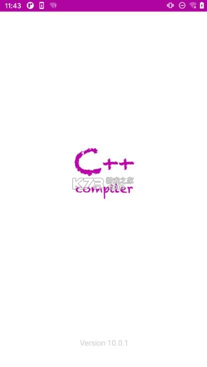 c++编译器 v10.5.1 软件 截图