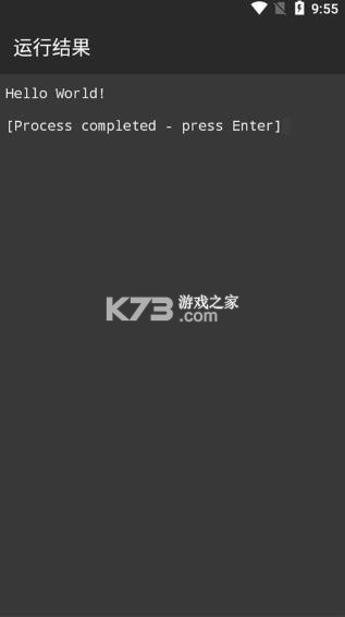 c++编译器 v10.5.1 软件