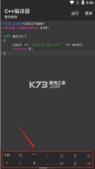 c++编译器 v10.5.1 软件 截图