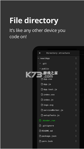 Dcoder v4.1.5 官方版下载 截图