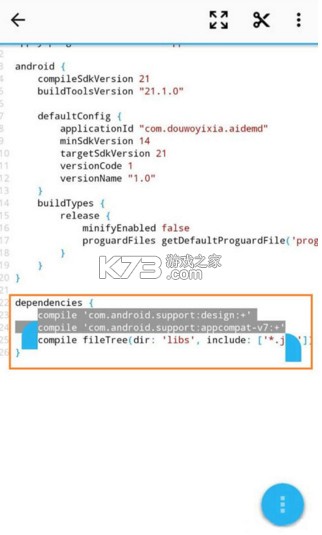 AIDE集成开发环境 v3.2.210316 下载 截图