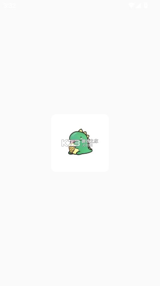 弈可软件库 v2.1 下载最新版本 截图