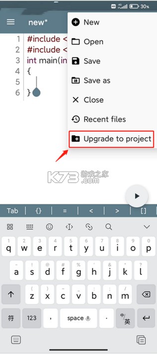 Cxxdroid v5.11 官方版