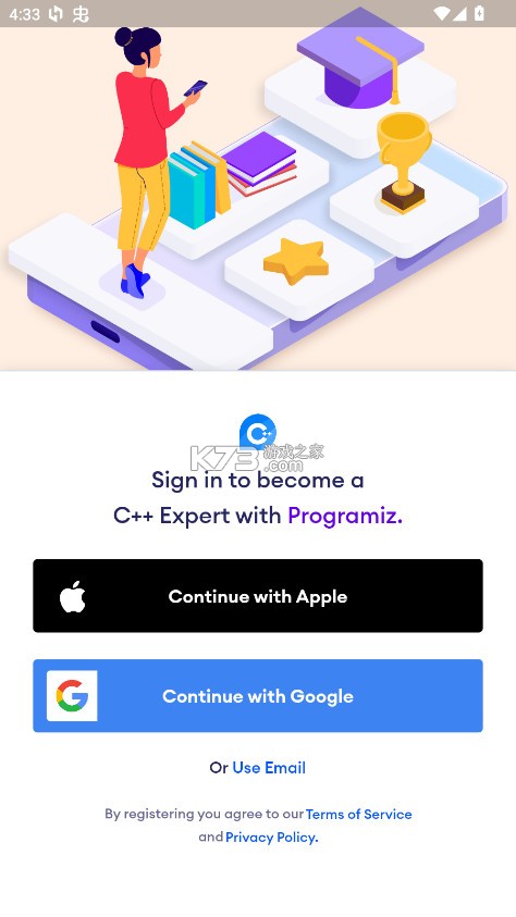 LearnC++ v2.5.11057 app下载 截图