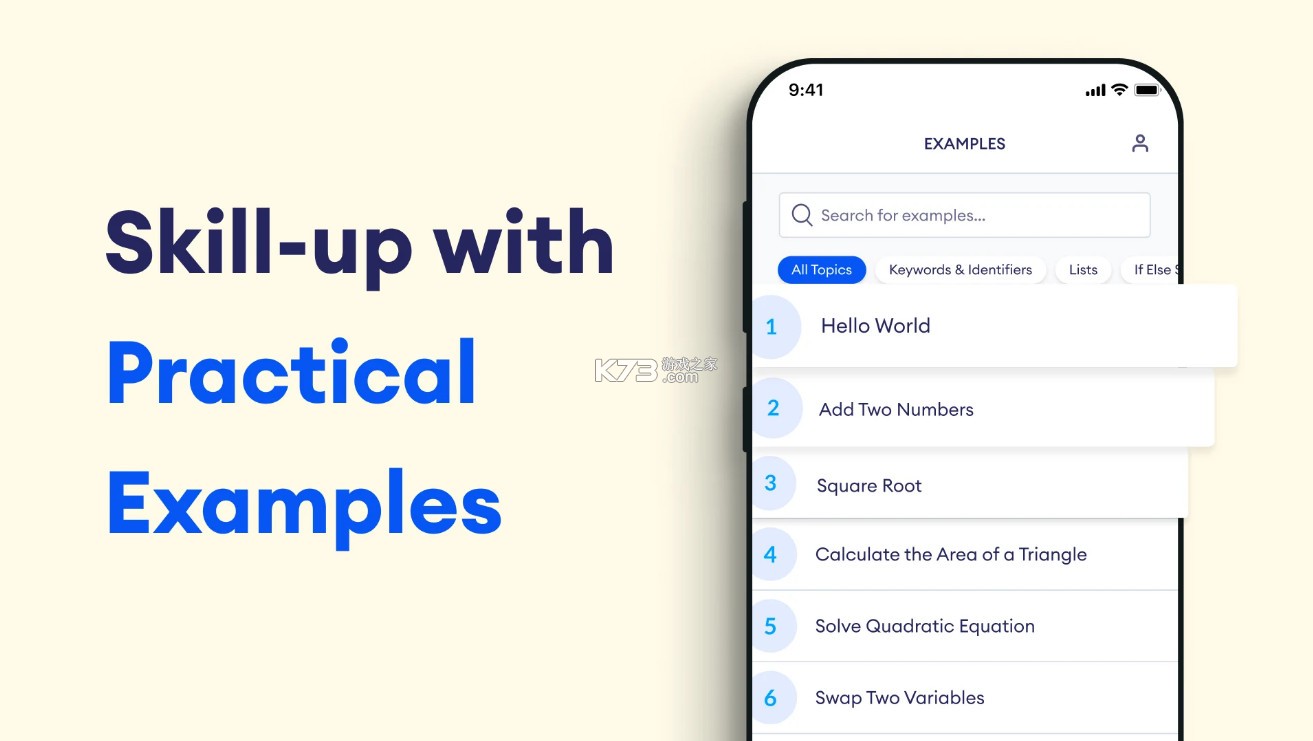 LearnC++ v2.5.11057 app下载 截图