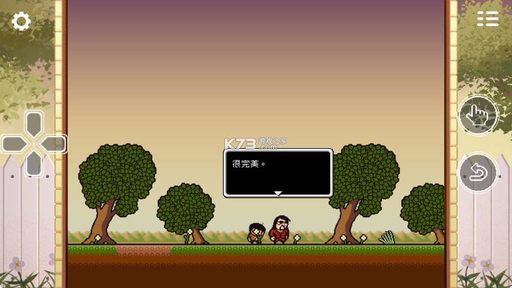 丽莎痛苦 v1.5 手机版 截图