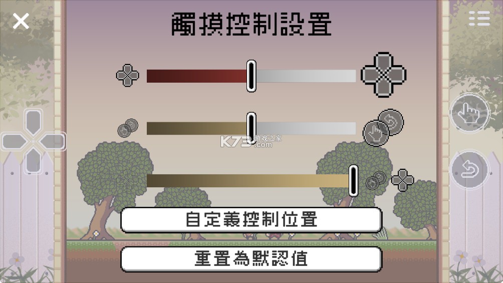 丽莎痛苦 v1.5 手机版 截图