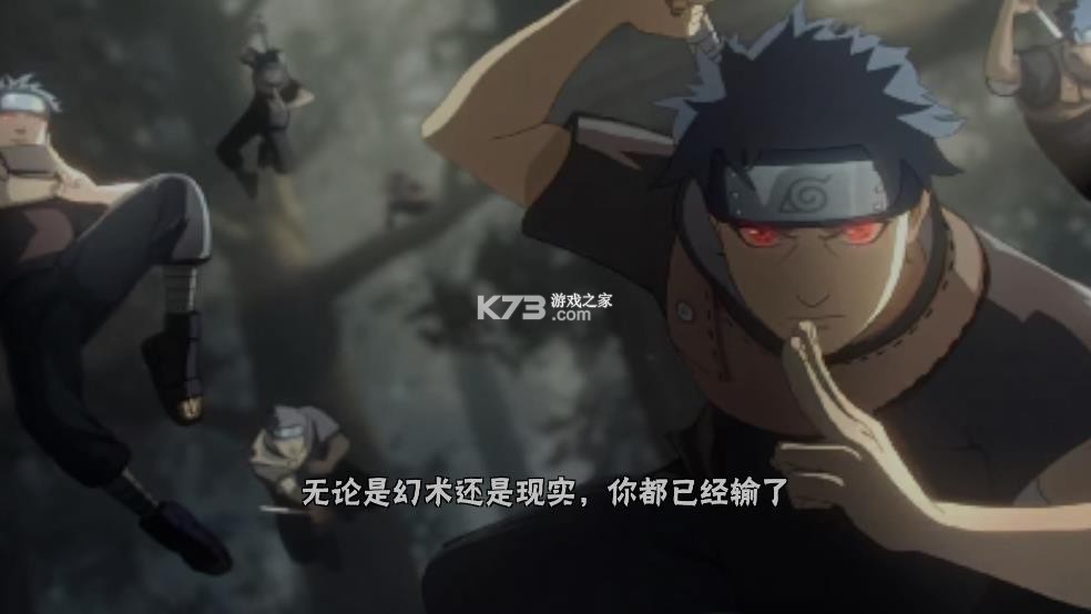 像素火影 v1.26 止水版下载2025 截图