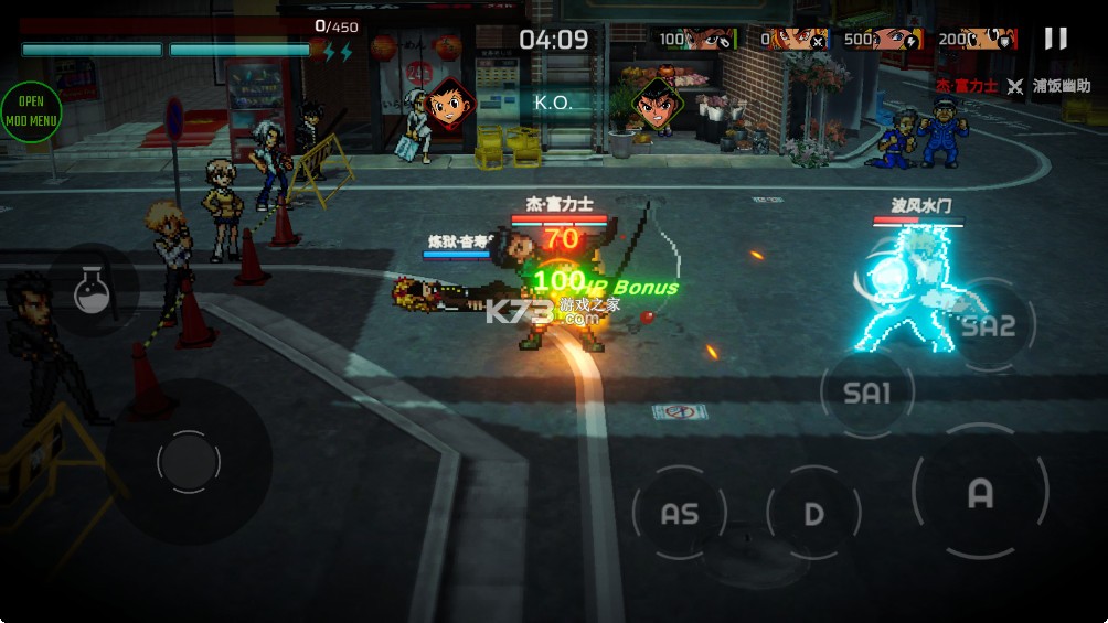 超战记 v1.06 破解版内置菜单 截图