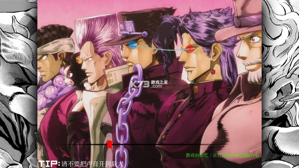 死神vs火影jojo版 v1.3.1 全人物下载 截图