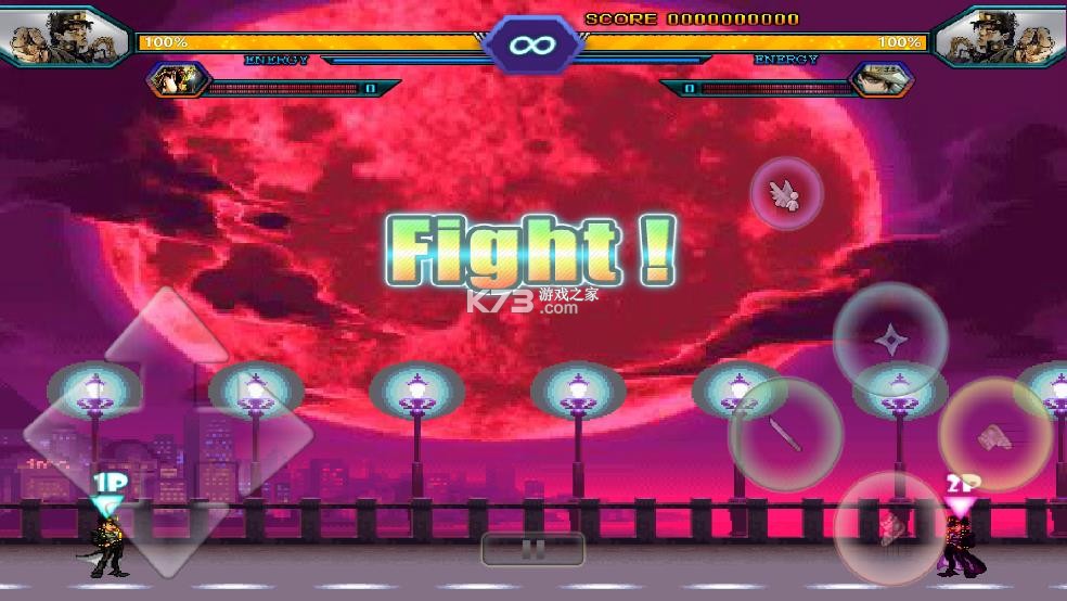 死神vs火影jojo版 v1.3.1 全人物下载 死神vs火影jojo版 v1.3.1 全人物下载