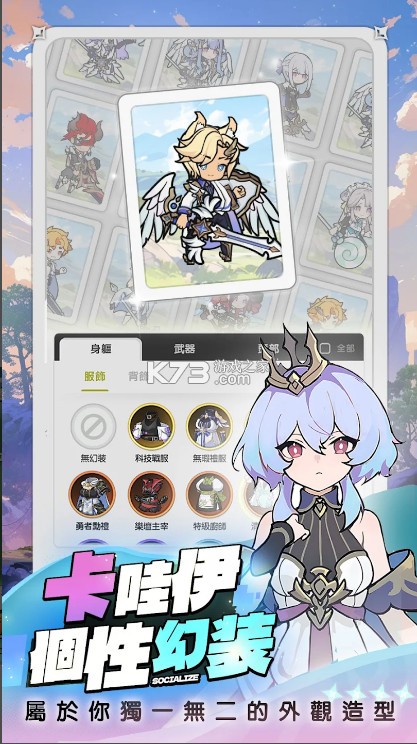 杖剑传说 v1.0.1 手游官方版 截图