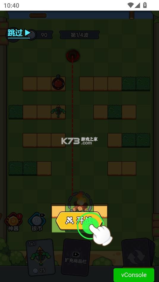 迷你大闯关 v1.4.3 内置菜单版下载 截图