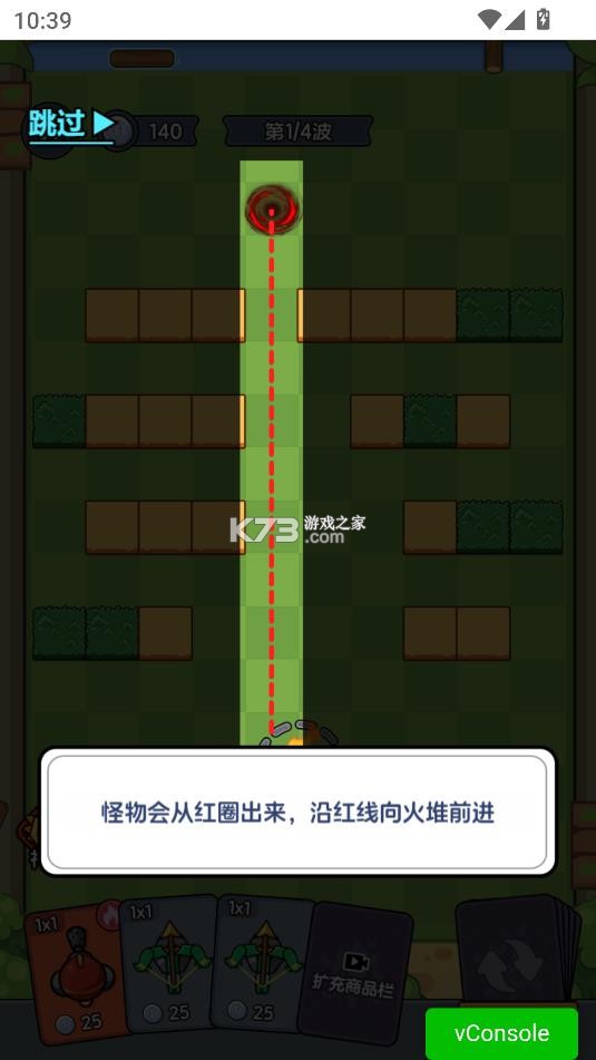 迷你大闯关 v1.4.3 内置菜单版下载 截图