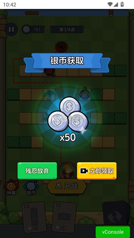 迷你大闯关 v1.4.3 内置菜单版下载 截图