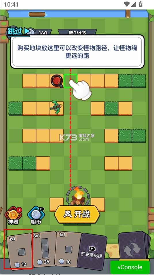 迷你大闯关 v1.4.3 内置菜单版下载 截图