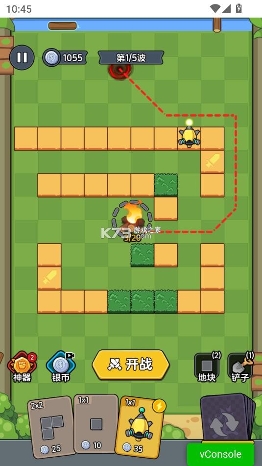 迷你大闯关 v1.4.3 内置菜单版下载 截图