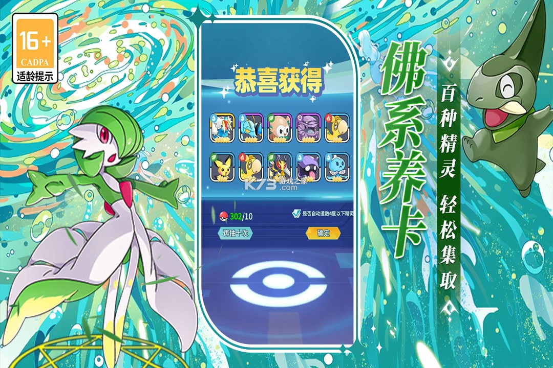 萌物大乱斗 v2.0.02 0.1折下载 截图