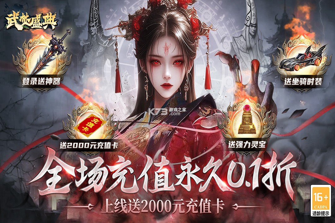 萌物大乱斗 v2.0.02 0.1折下载 截图