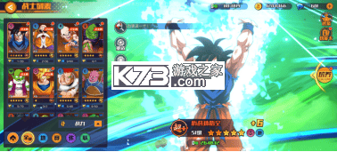 龙珠战力之巅 v1.0.25 手游官方版
