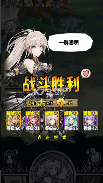魔法祈幻界 v1.1.1.692 手游官方版 截图