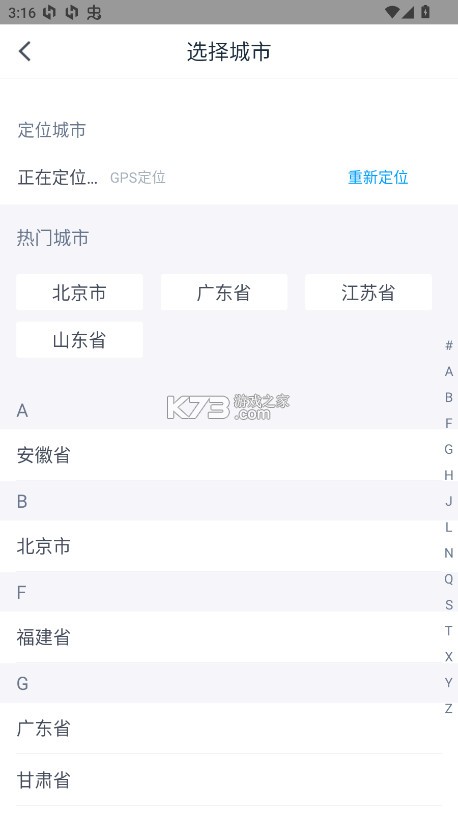 自考过啦 v6.11.27 app