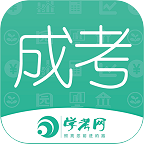 成人高考成考 v3.9.4 app下载