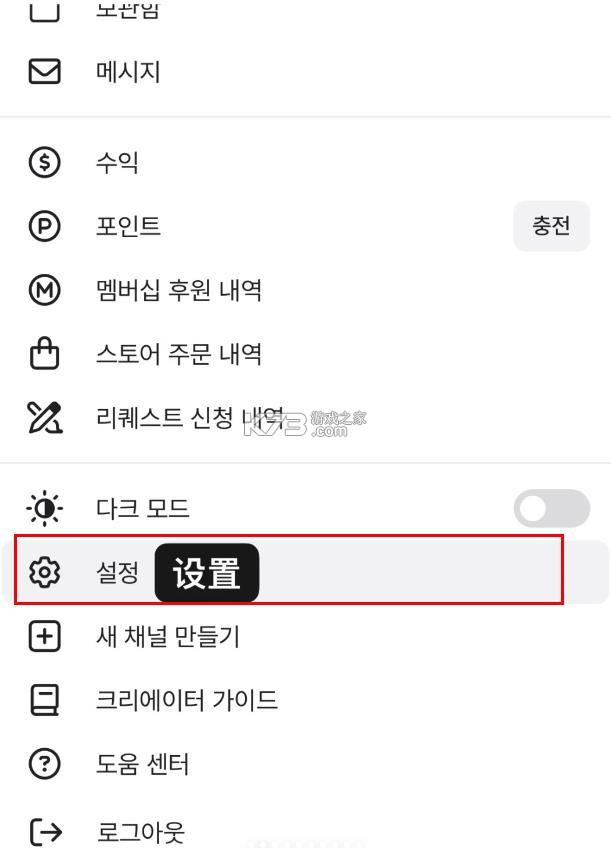postype v3.49.0 软件 截图