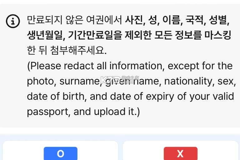 postype v3.49.0 软件 截图