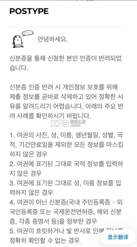 postype v3.49.0 软件 截图