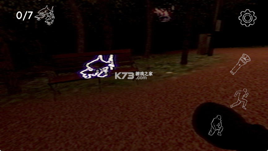 外国山海经 v1.0 游戏手机版 截图