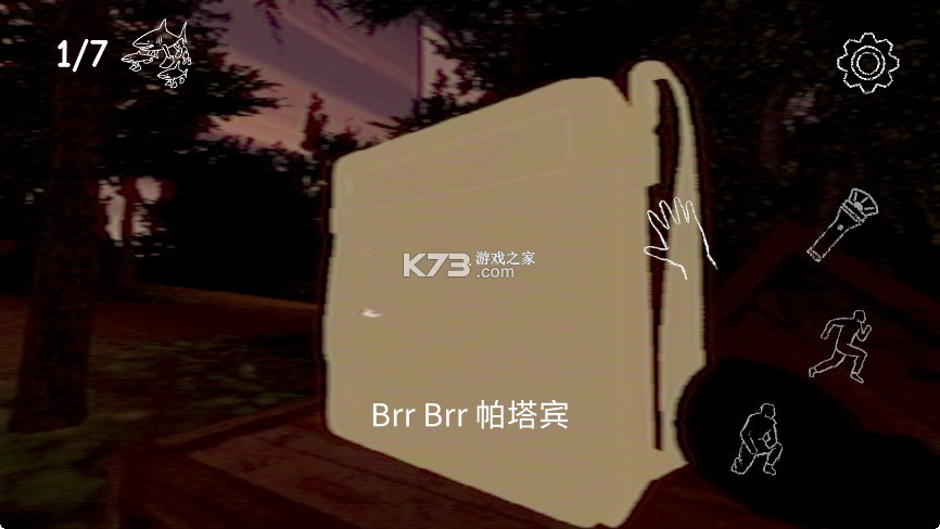 外国山海经 v1.0 游戏手机版 截图