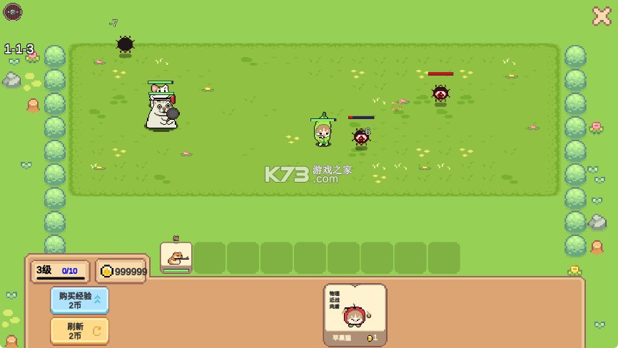 Meme小战争 v0.0.1 游戏 截图